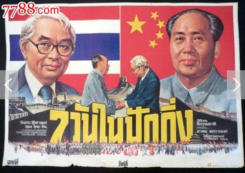 哪里可以做假邮政银行柜台凭证图
